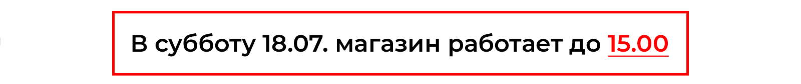 Сверху под шапкой