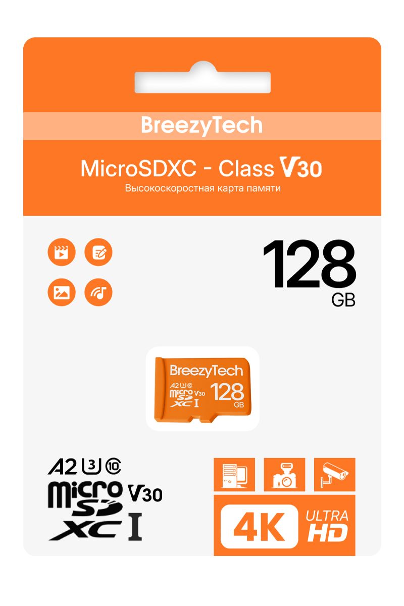 Карта памяти MicroSDXC 128GB BreezyTech, класс 10/А2/V30 Карта памяти MicroSDXC 128GB BreezyTech, класс 10/А2/V30