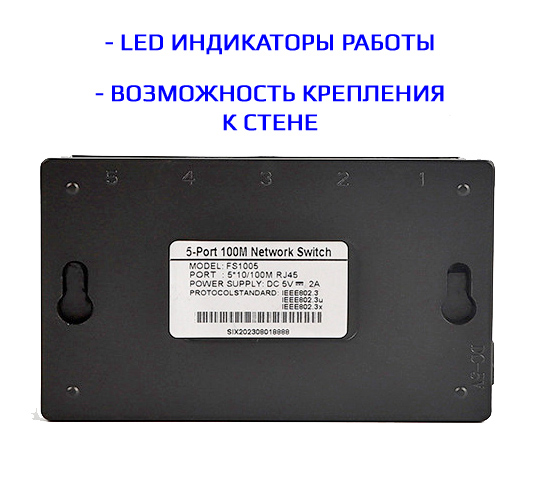 Сетевой хаб - коммутатор LAN - разветвитель RJ45 на 5 портов 10/100 Мбит/с, черный Сетевой хаб - коммутатор LAN - разветвитель RJ45 на 5 портов 10/100 Мбит/с, черный