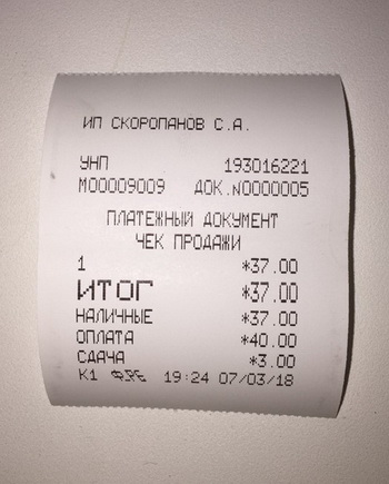 чек3.jpg чек3.jpg