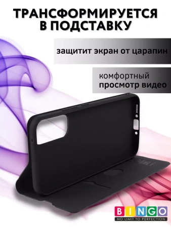 Чехол-книга Bingo Magnetic для SAMSUNG A55, черный