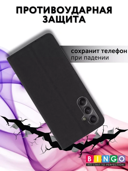 Чехол-книга Bingo Book для SAMSUNG A35, черный
