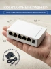 Сетевой свитч – LAN разветвитель – хаб RJ45 на 5 портов, 10/100/1000 Мбит/с, индикация, белый