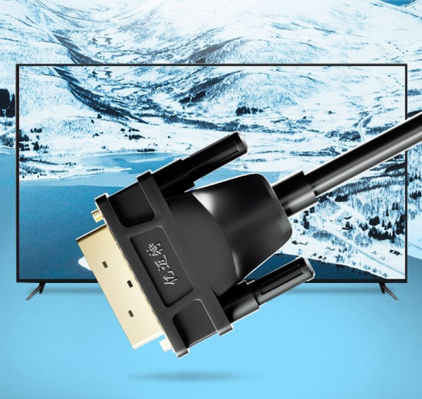 Кабель HDMI - DVI-D UltraHD 4K, папа-папа, 1,5 метра, черный Кабель HDMI - DVI-D UltraHD 4K, папа-папа, 1,5 метра, черный
