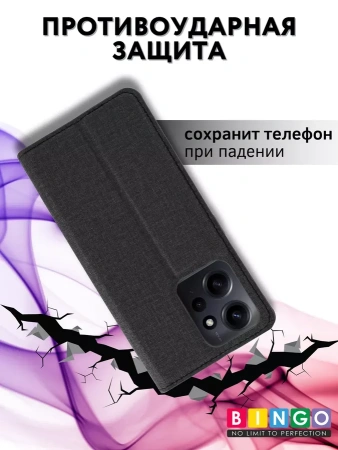 Чехол-книга Bingo Book для XIAOMI Redmi Note 12 4G, черный
