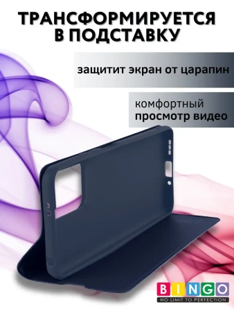 Чехол-книга Bingo Magnetic для XIAOMI Redmi Note 12 5G/POCO X5, синий