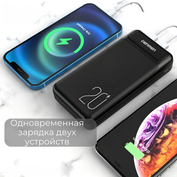 Портативное зарядное устройство VDENMENV DP10 Power bank 20000mAh, черный Портативное зарядное устройство VDENMENV DP10 Power bank 20000mAh, черный