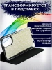 Чехол-книга Bingo Book для HONOR X7b, черный