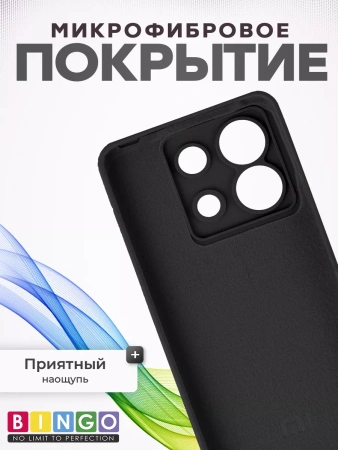 Чехол - бампер для XIAOMI Redmi Note 13 Pro 5G/POCO X6, Bingo Silicone Case, черный
