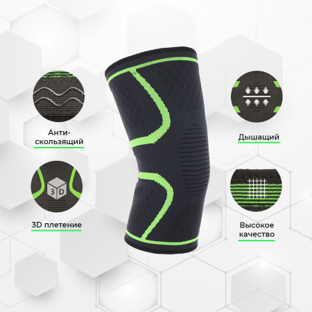 Фиксатор коленного сустава - бандаж на колено - ортопедический эластичный наколенник - спортивная компрессионная нескользящая поддержка для колена, размер S, черно-зеленый