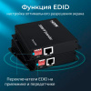 Передатчик IP-удлинителя HDMI по витой паре RJ45 (LAN) до 300 метров, активный, FullHD 1080p, EDID, черный