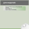 Набор аксессуаров Mini 2 для робота-пылесоса Xiaomi Mi Robot Vacuum-Mop Essential (SKV4136GL)