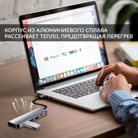 Адаптер - переходник - хаб USB3.1 Type-C на HDMI - USB-C PD - 3x USB3.0, серый