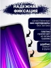 Чехол-книга Bingo Book для XIAOMI Redmi Note 11 Pro/Note 12 Pro 4G, черный
