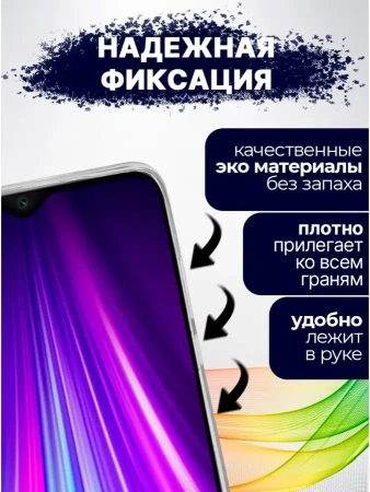 Чехол-книга Bingo Book для XIAOMI Redmi Note 11 Pro/Note 12 Pro 4G, черный