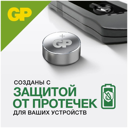 Батарейка дисковая - элемент питания GP Lithium CR2032/5BP