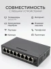 Сетевой свитч – LAN разветвитель – хаб RJ45 на 8 портов, 10/100/1000 Мбит/с, металлический корпус, черный