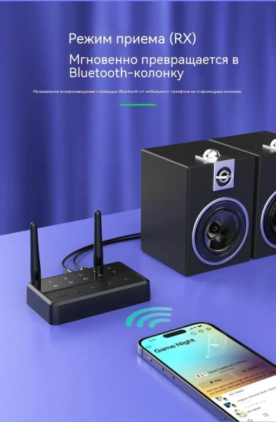 Аудио адаптер Hi-Fi B68 приемник-передатчик (TX/RX) Bluetooth v5.4 - RCA / AUX 3.5мм, для дома и автомобиля, функция подключения двух устройств RX/TX, кодеки aptX / AAC / SBC