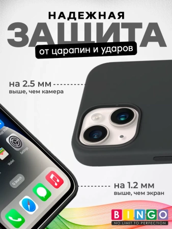 Чехол - бампер для Apple iPhone 15, Bingo Silicone Case, темно-серый