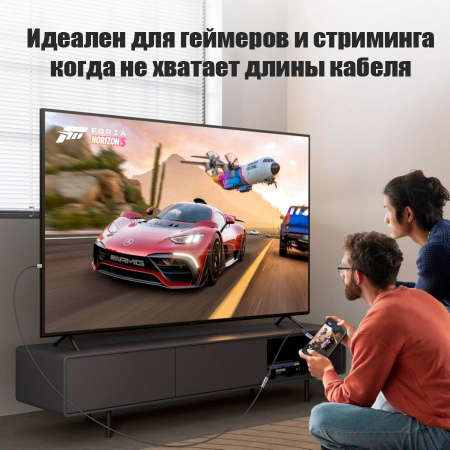 Кабель USB4.0 Type-C чип E-Marker, 8K 60Гц / 4K 144Гц, 40 Гбит/с, PD 240W (48V/5A), поддержка Thunderbolt 3/4, папа-мама, 1,5 метра
