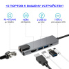 Адаптер - переходник - хаб 5in1 USB3.1 Type-C на HDMI - 2x USB3.0 - USB3.1 Type-C - RJ45 (LAN) до 100 Мбит/с, серый