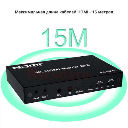 Матричный коммутатор - свитч-сплиттер 2×2 HDMI PRO, 4K 60HZ, оптика (Toslink/SPDIF), jack 3.5mm (AUX), пульт, черный
