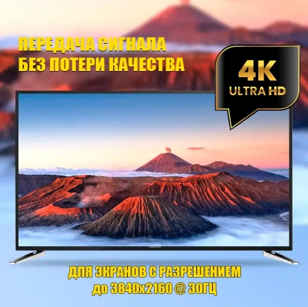 Удлинитель сигнала HDMI UltraHD 4К по витой паре RJ45 (LAN) до 60м, комплект, черный