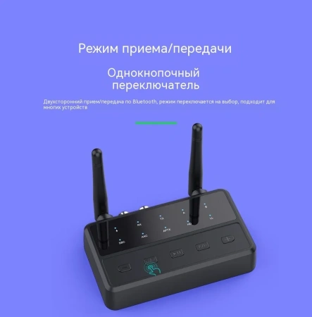 Аудио адаптер Hi-Fi B68 приемник-передатчик (TX/RX) Bluetooth v5.4 - RCA / AUX 3.5мм, для дома и автомобиля, функция подключения двух устройств RX/TX, кодеки aptX / AAC / SBC