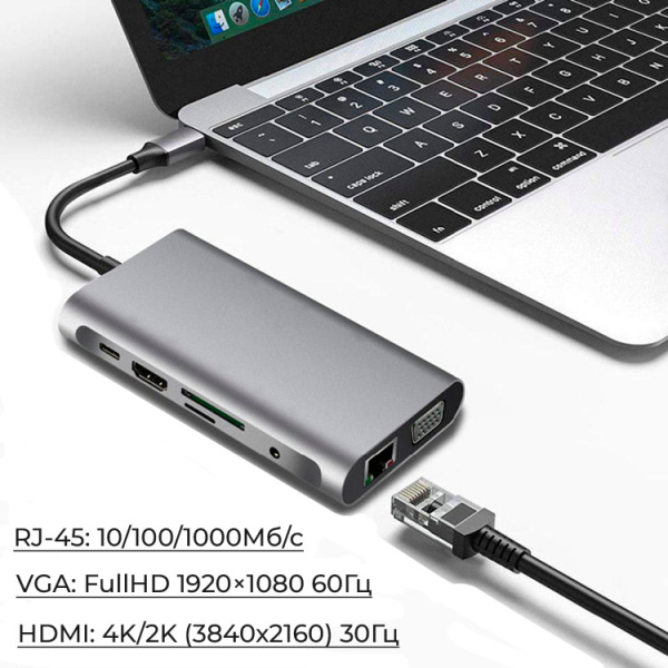 Адаптер - переходник - хаб 8in1 USB3.1 Type-C на HDMI - VGA - 3x USB3.0 - RJ45 (LAN) до 1000 Мбит/с - jack 3.5mm (AUX) - картридер SD, серый Адаптер - переходник - хаб 8in1 USB3.1 Type-C на HDMI - VGA - 3x USB3.0 - RJ45 (LAN) до 1000 Мбит/с - jack 3.5mm (AUX) - картридер SD, серый