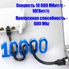 Сетевой кабель RJ45 - витая пара - патчкорд FTP CAT-7 10 Гбит/с POE, бескислородная медь, двойное экранирование, 5 метров, белый