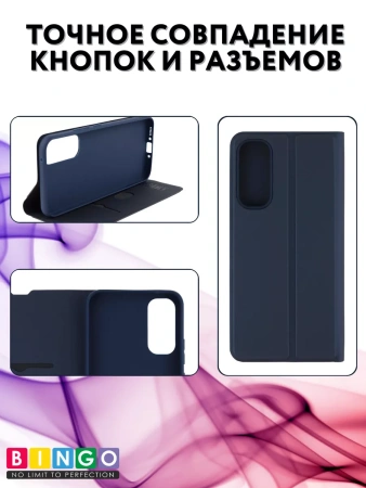 Чехол-книга Bingo Magnetic для SAMSUNG A55, темно-синий