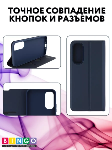 Чехол-книга Bingo Magnetic для SAMSUNG A55, темно-синий