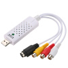 Карта видеозахвата USB2.0 - RCA (AV) UVC, белый