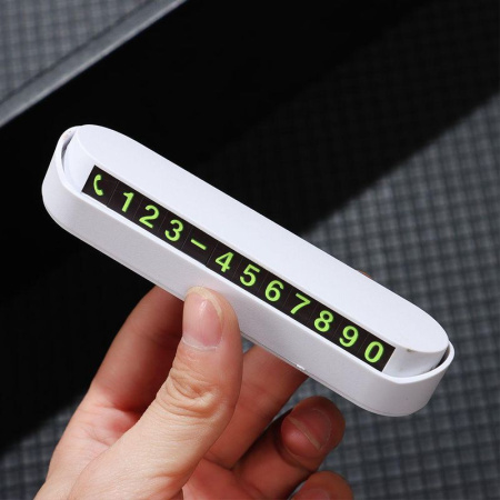 Автовизитка - табличка с номером телефона в автомобиль, пластик, белый