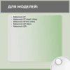 Набор аксессуаров Mini 1 для робота-пылесоса Roborock Q7+, белые боковые щетки