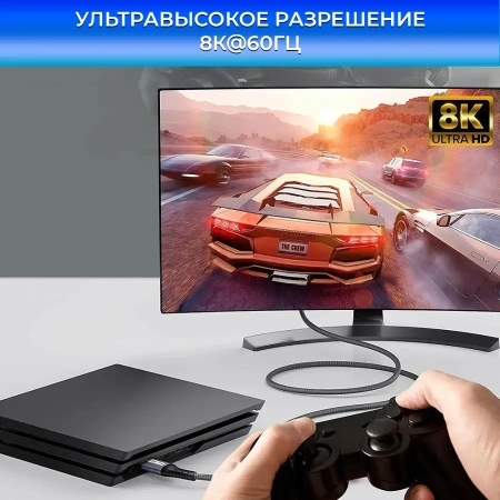 Кабель HDMI v2.1 Premium UltraHD 8K 120Гц, 48 Гбит/с, папа-папа, 2 метра, черный