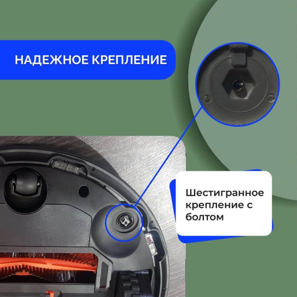 Боковая щетка для робота-пылесоса Dreame L10s Pro Gen 2, D9 Max Gen 2, Bot X10 Pro, X30 Ultra, черная