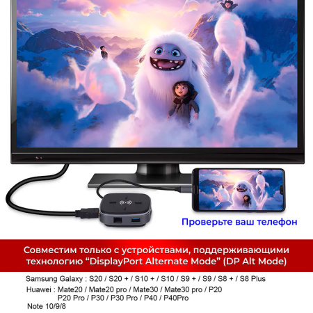 Адаптер - док-станция 9in1 USB3.1 Type-C на RJ45 (LAN) - HDMI 4K - 3x USB3.0 - USB3.1 Type-C - SD/TF - беспроводное ЗУ