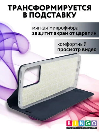 Чехол-книга Bingo Book для XIAOMI Redmi Note 12 4G, синий