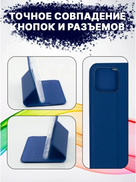 Чехол-книга Bingo Book для HONOR X8b, синий