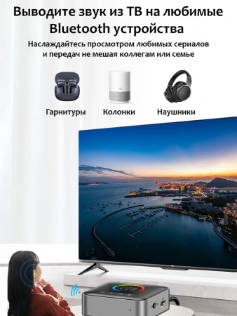 Аудио адаптер Hi-Fi M10 Bluetooth v6.0 TX/RX - RCA / AUX 3.5мм / USB, для дома и автомобиля, функция подключения двух устройств RX/TX, громкая связь (handsfree), кодеки AAC/SBC