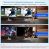 Адаптер – KVM-переключатель 4×2 DisplayPort v1.4 – 8K 60Гц / 4K 120Гц, USB3.0, алюминий