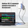 Кабель USB3.2 Type-C чип E-Marker, 4K 60Гц, PD 240W (48V/5A), 20 Гбит/с, экранирование, оплетка, 0.5 метров