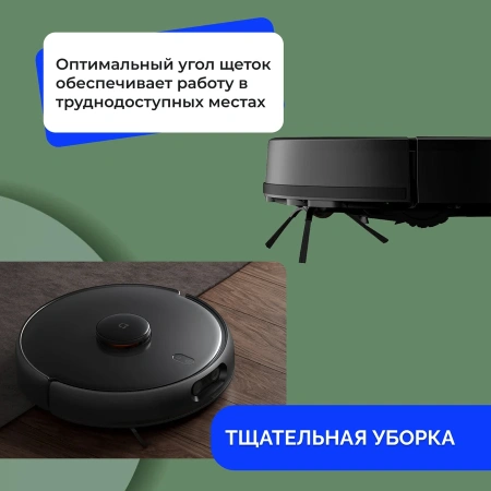 Боковые щетки для робота-пылесоса Xiaomi Mi Robot Vacuum-Mop P (SKV4109GL), черные, 2 штуки
