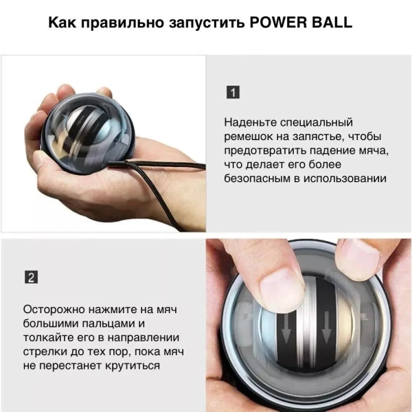 Кистевой гироскопический тренажер - силовой мяч для рук - пауэрбол GYRO BALL - эспандер, черный Кистевой гироскопический тренажер - силовой мяч для рук - пауэрбол GYRO BALL - эспандер, черный