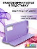 Чехол-книга Bingo Magnetic для SAMSUNG A35, фиолетовый