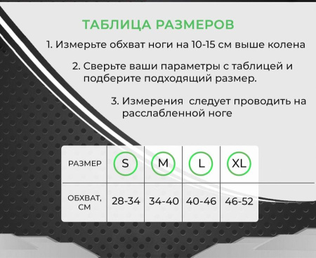 Фиксатор коленного сустава с лентами - регулируемый бандаж на колено - ортопедический эластичный наколенник - спортивная компрессионная нескользящая поддержка для колена, размер XL, черный