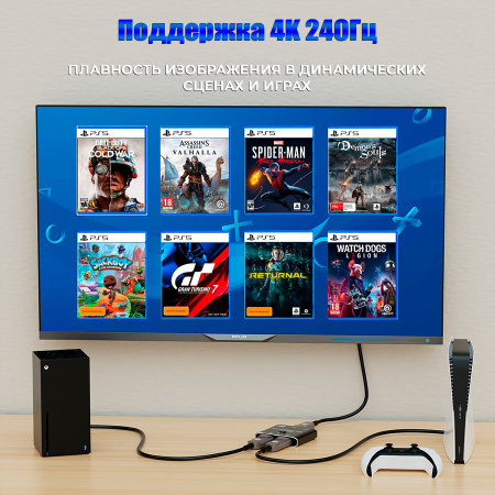 Переключатель-разветвитель (свитч-сплиттер) DisplayPort v1.4 – 2×1 Bi-Direction 16K 60Гц / 8K 120Гц / 4K 240Гц, черный
