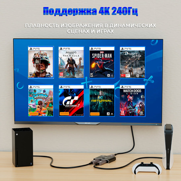 Переключатель-разветвитель (свитч-сплиттер) DisplayPort v1.4 – 2×1 Bi-Direction 16K 60Гц / 8K 120Гц / 4K 240Гц, черный