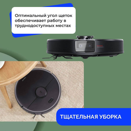 Боковая щетка для робота-пылесоса Dreame L10s Pro Gen 2, D9 Max Gen 2, Bot X10 Pro, X30 Ultra, черная